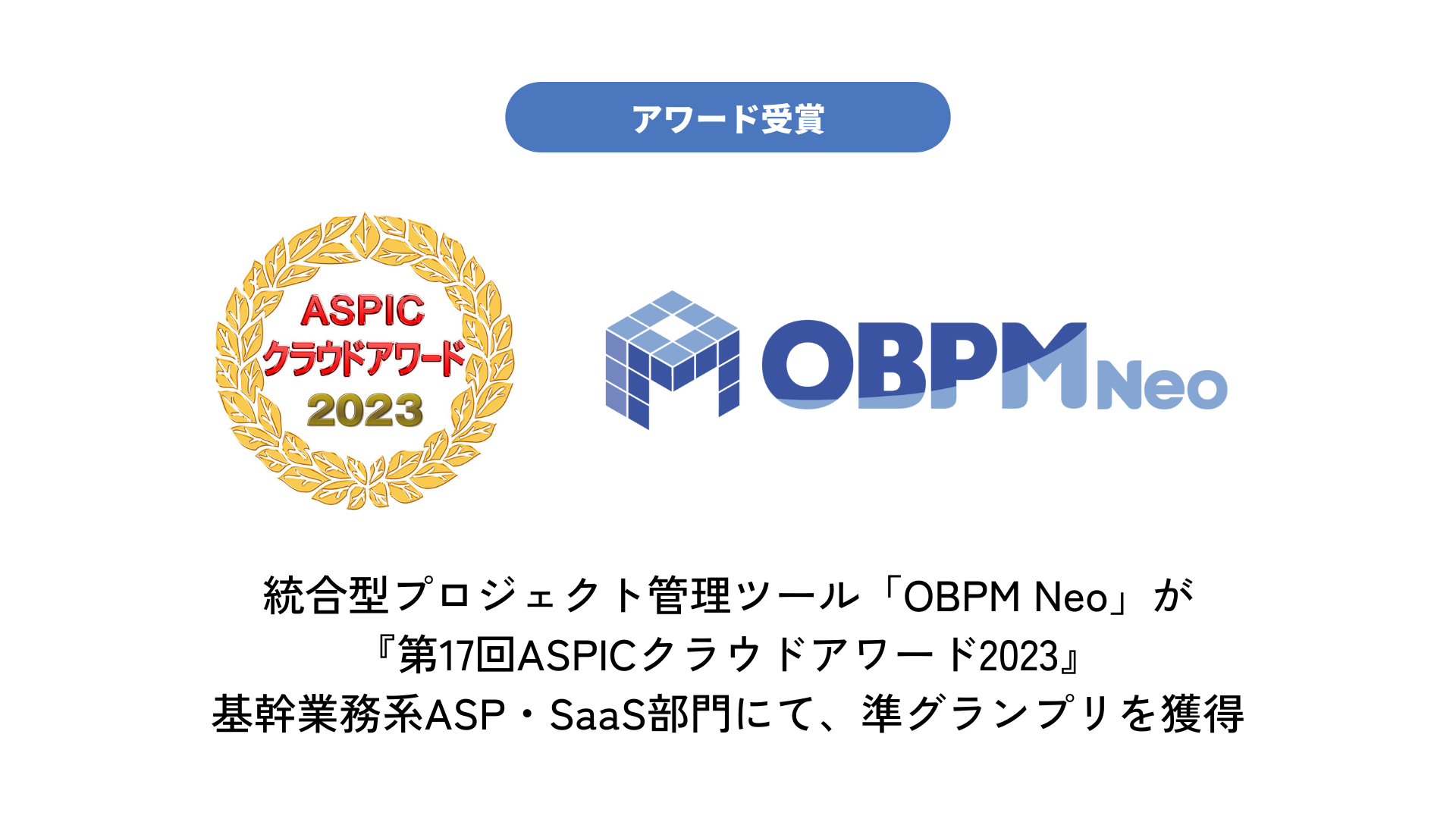 プリップシステム（PREP） 姿勢改善教育プロモートシステム プリップ