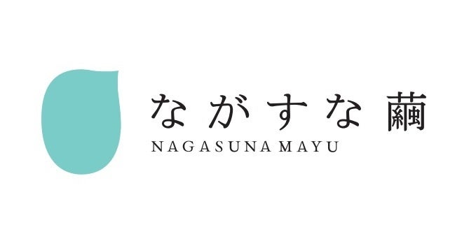 国内最大のシルク産業集積地、京丹後に本社を置くながすな繭株式