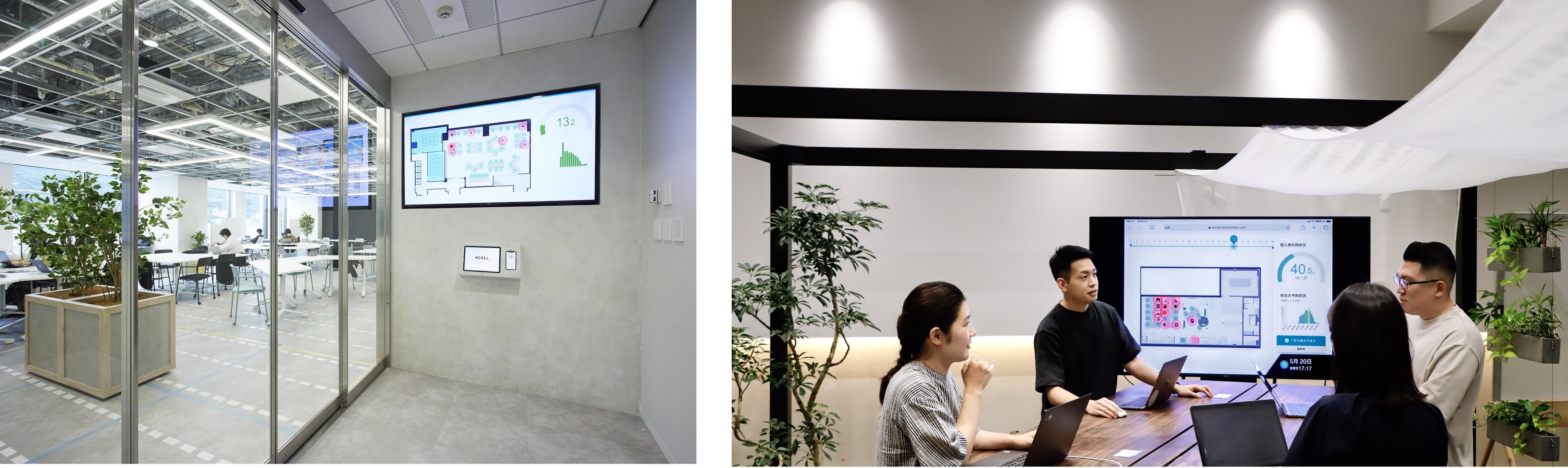 WorkstyleOS（ワークスタイルオーエス）利用イメージ