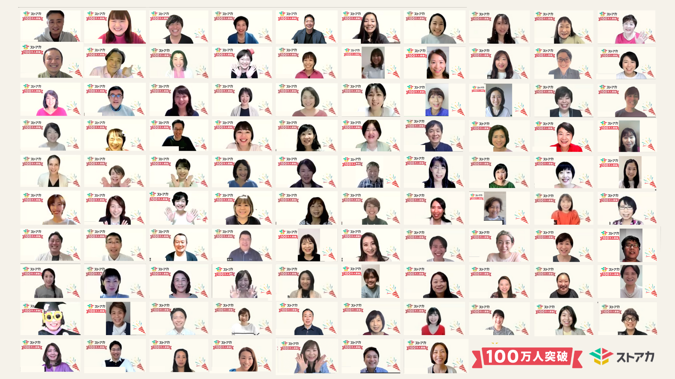 一部先生ユーザー様との記念写真