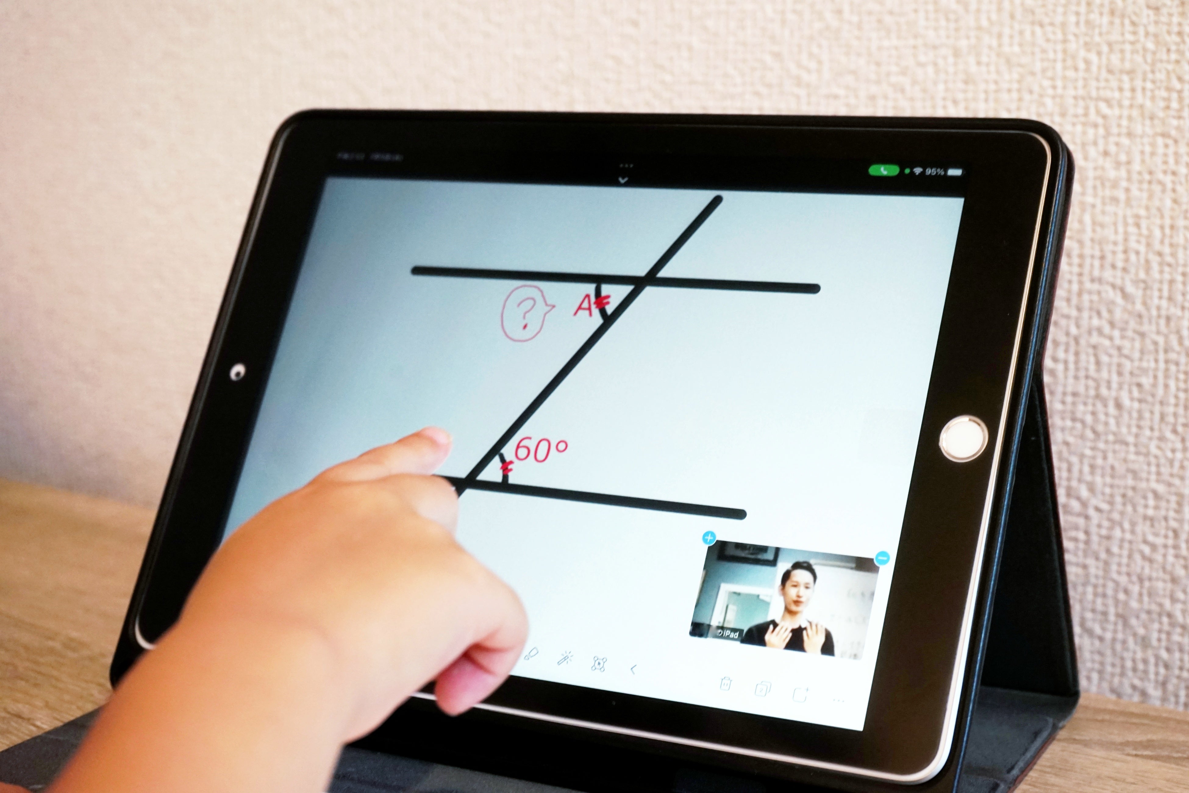 オンライン家庭教師受講の様子（イメージ）