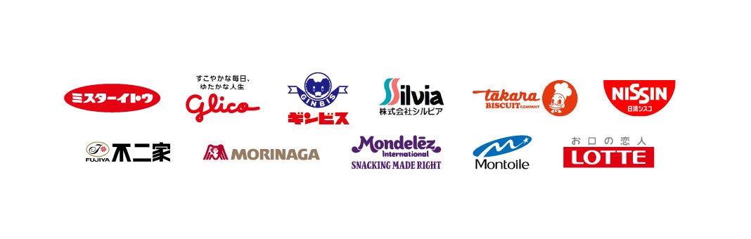 協賛メーカー