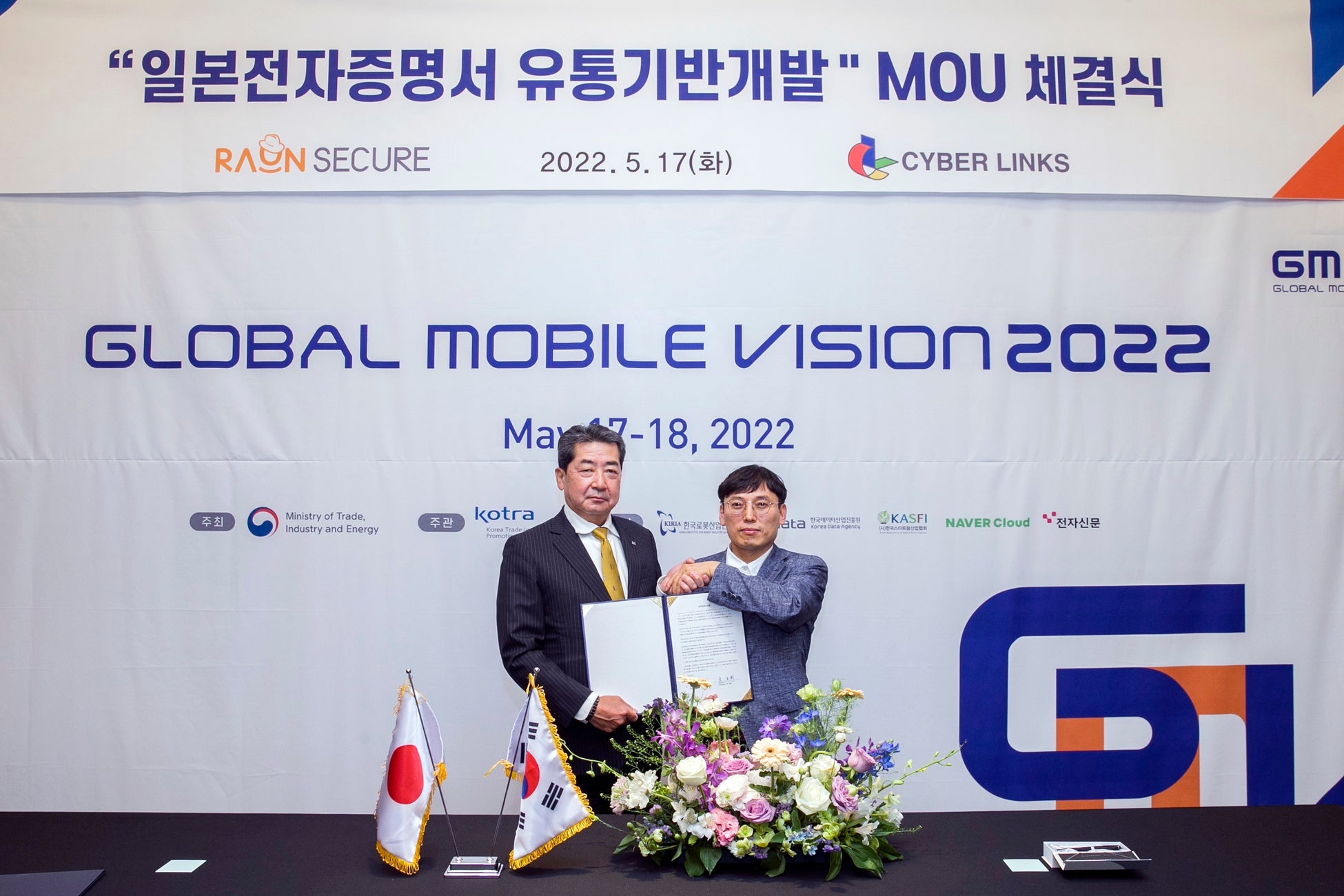 左 サイバーリンクス 常務取締役 東直樹、右 RAON社 専務取締役 CTO キム・テジン氏