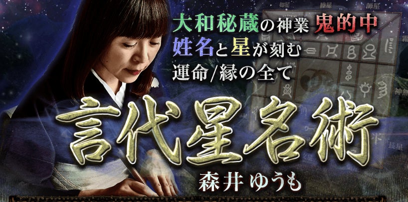 株の星です/ 株の神様