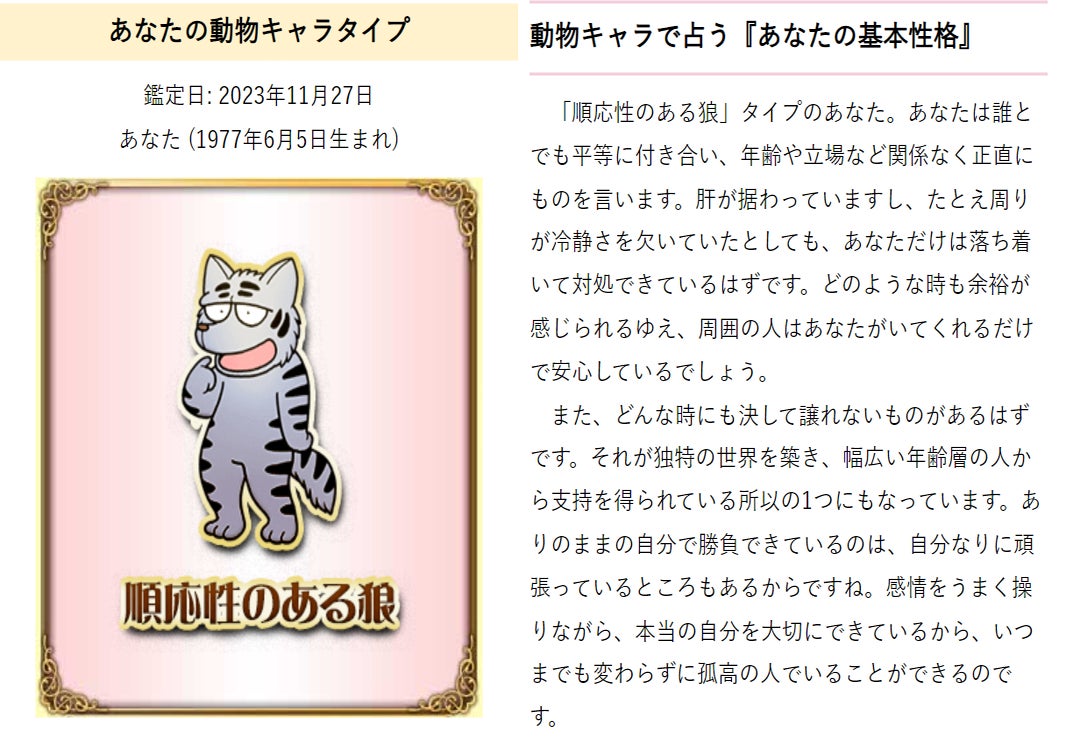 あなたがポリアモリーな関係にある場合