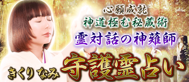 霊視占術☆霊視†スピリチュアル†占い☆ 霊護符・御守り Amazon.co.jp: 【開運守護の尊星護符】総合的に開運する護符 お守り 霊