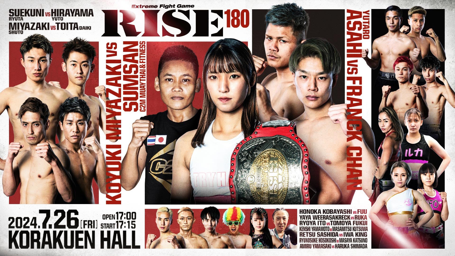 RISE180全試合予想でサイン入りポスターGET!「なんドラ」で熱い試合予想を楽しもう! RISE180全試合予想でサイン入りポスターGET!「なんドラ」で熱い試合予想を楽しもう!
