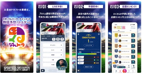 【なんドラ】愛媛県の魅力をゲーム好きな読者に!TOP5予想アンケート開催中! 【なんドラ】愛媛県の魅力をゲーム好きな読者に!TOP5予想アンケート開催中!