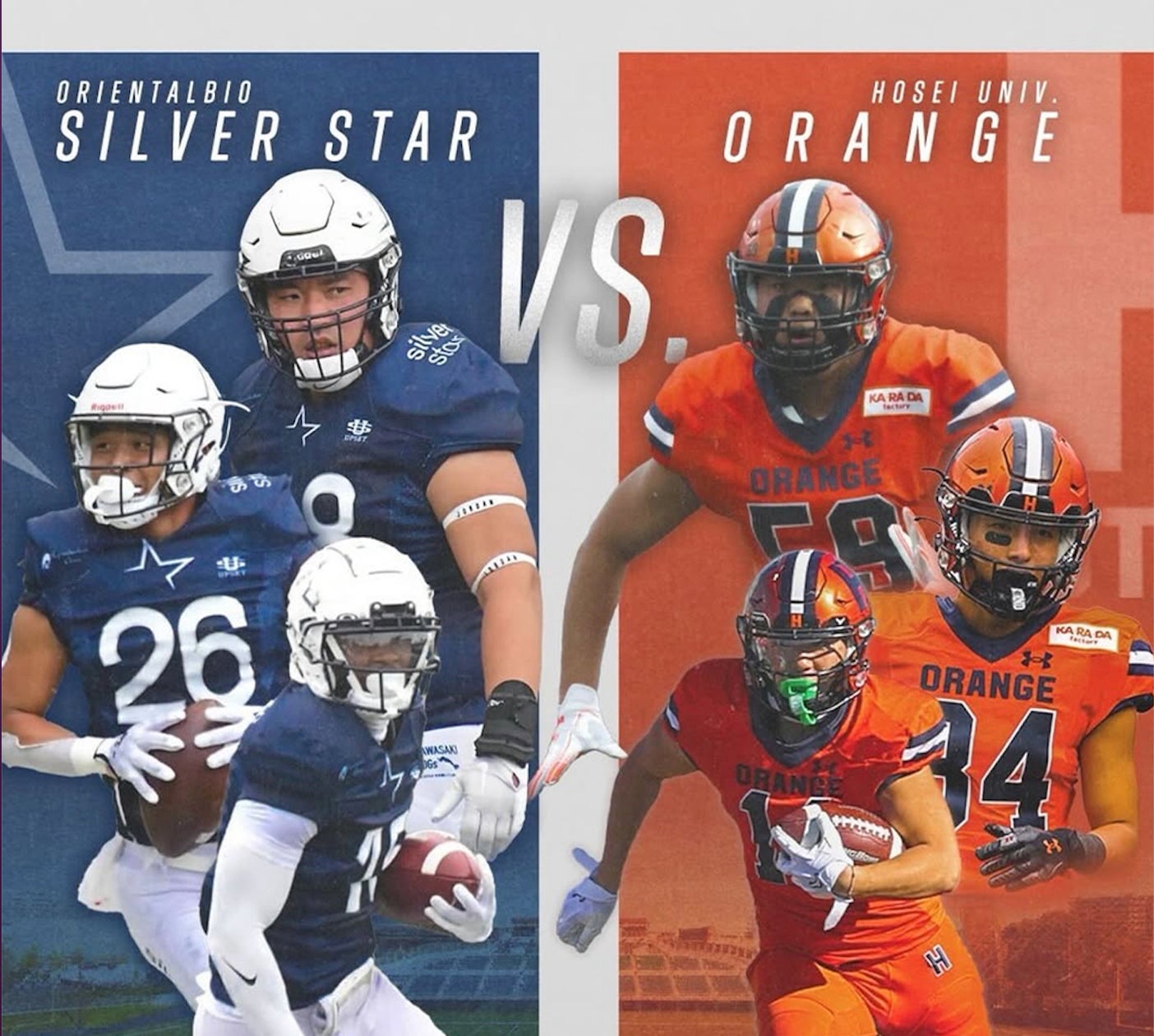 アメフト予想でグッズGET!シルバースターvs法政戦を「なんドラ」で予想! アメフト予想でグッズGET!シルバースターvs法政戦を「なんドラ」で予想!