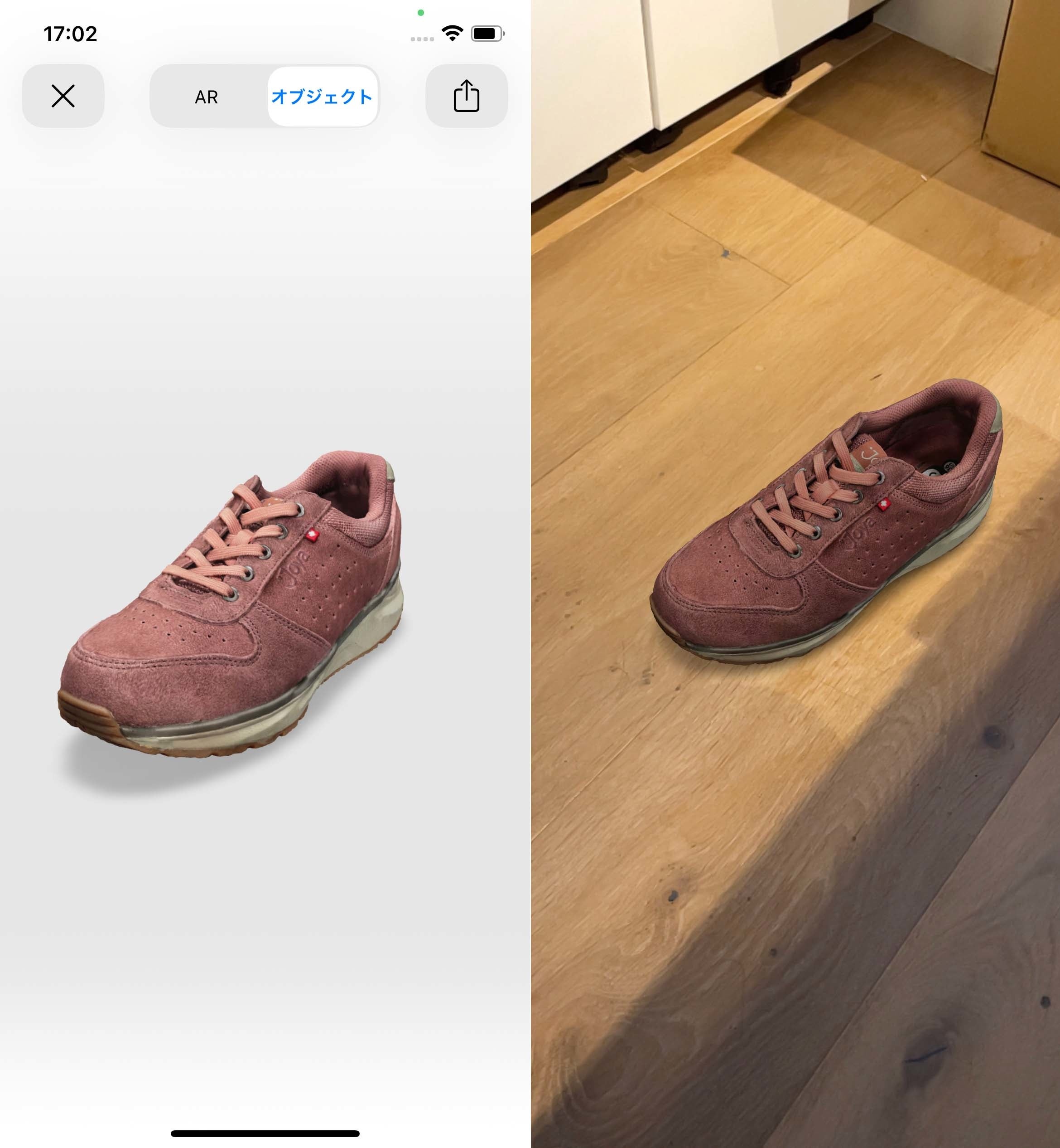 (左）3Dビュー、（右）AR