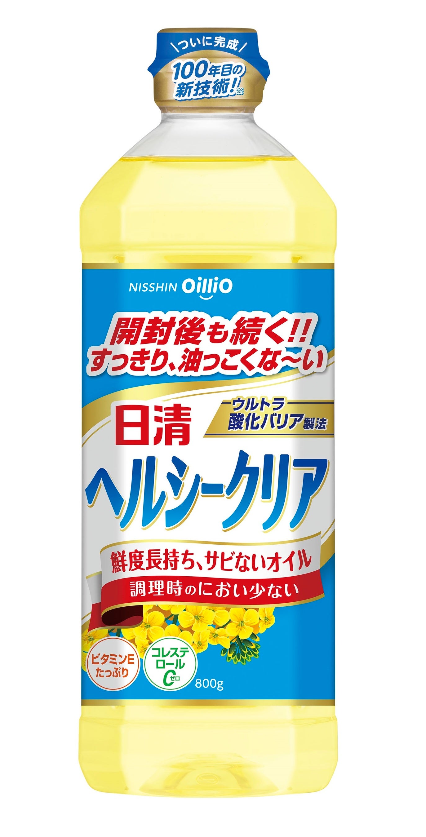 CMキャラクターに「ドラえもん」を起用 酸化対策で、開封後も