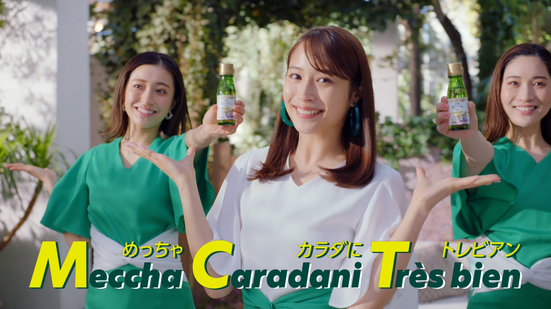 広瀬アリス cm 広瀬アリスさんがコーラスに挑戦、軽快な振付も披露! 日清MCTオイル 新TVCM『ホームパーティ』篇 公開 2022年3月30日(水)より全国で放映開始 | 日清オイリオグループ株式会社のプレスリリース