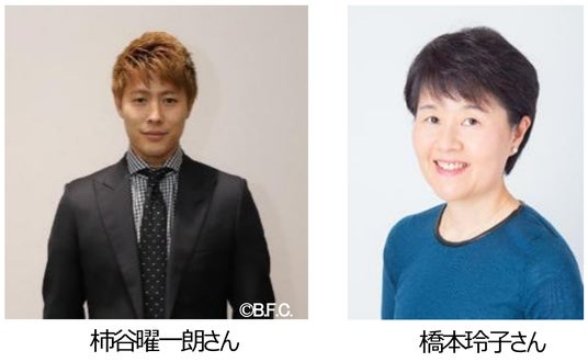 柿谷曜一朗さんに 親子で学ぶ【JFA・日清オイリオ U-12年代の成長とパフォーマンスを支える食と栄養セミナー&サッカー教室】のご案内 柿谷曜一朗さんに 親子で学ぶ【JFA・日清オイリオ U-12年代の成長とパフォーマンスを支える食と栄養セミナー&サッカー教室】のご案内