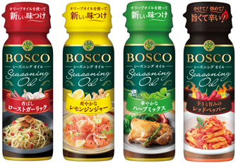 「ＢＯＳＣＯシーズニングオイル」 左から、ローストガーリック、レモンジンジャー、ハーブミックス、レッドペッパー（新発売）