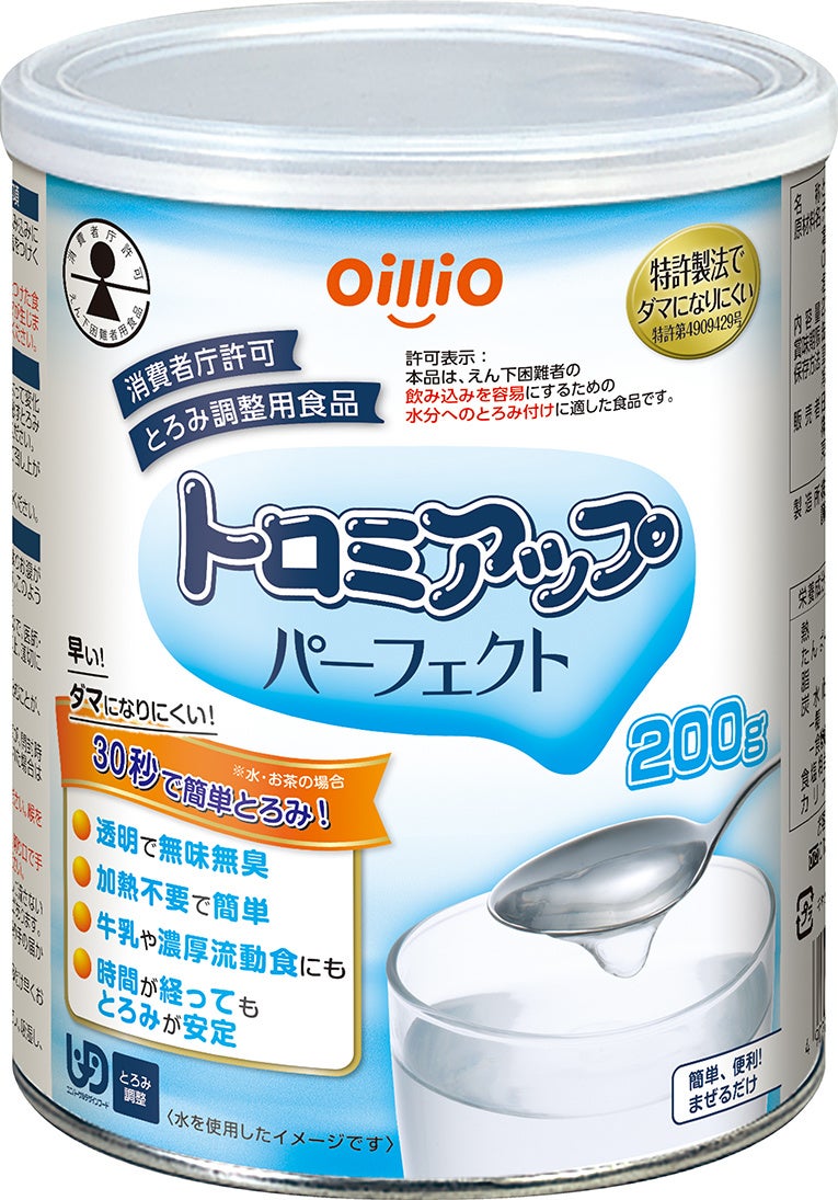 「トロミアップパーフェクト」 200g・缶