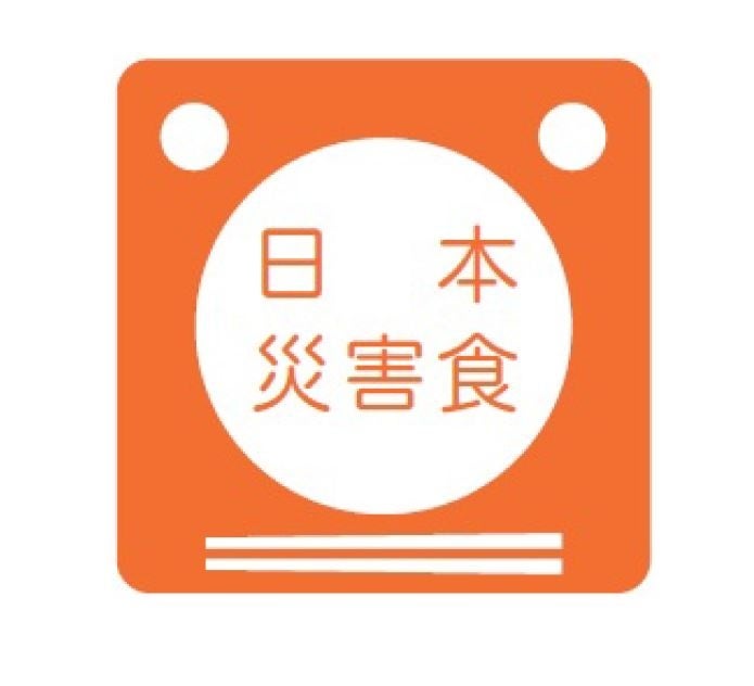 日本災害食　ロゴマーク