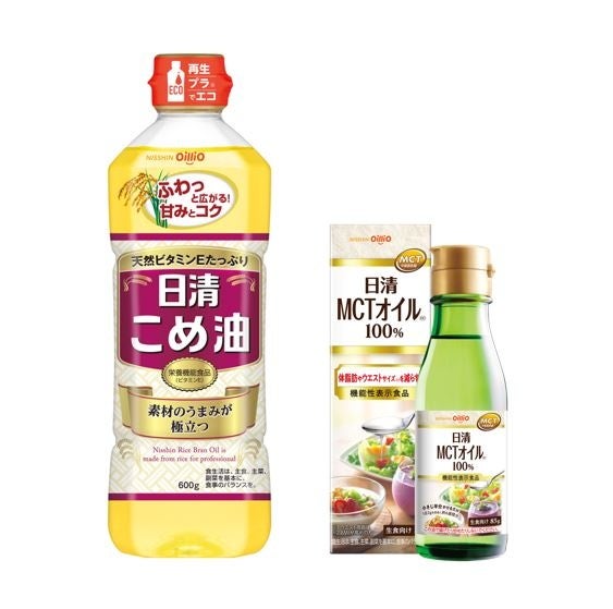 左）日清こめ油 600g 右）日清ＭＣＴオイルHC 85g