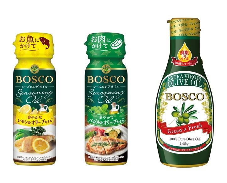 料理に使用した商品　左）BOSCOシーズニングオイル　レモン＆オリーブオイル、中央）BOSCOシーズニングオイル　バジル＆オリーブオイル、右）BOSCOエキストラバージンオリーブオイル
