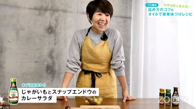 料理家・お弁当コンサルタント　野上 優佳子先生による調理の様子