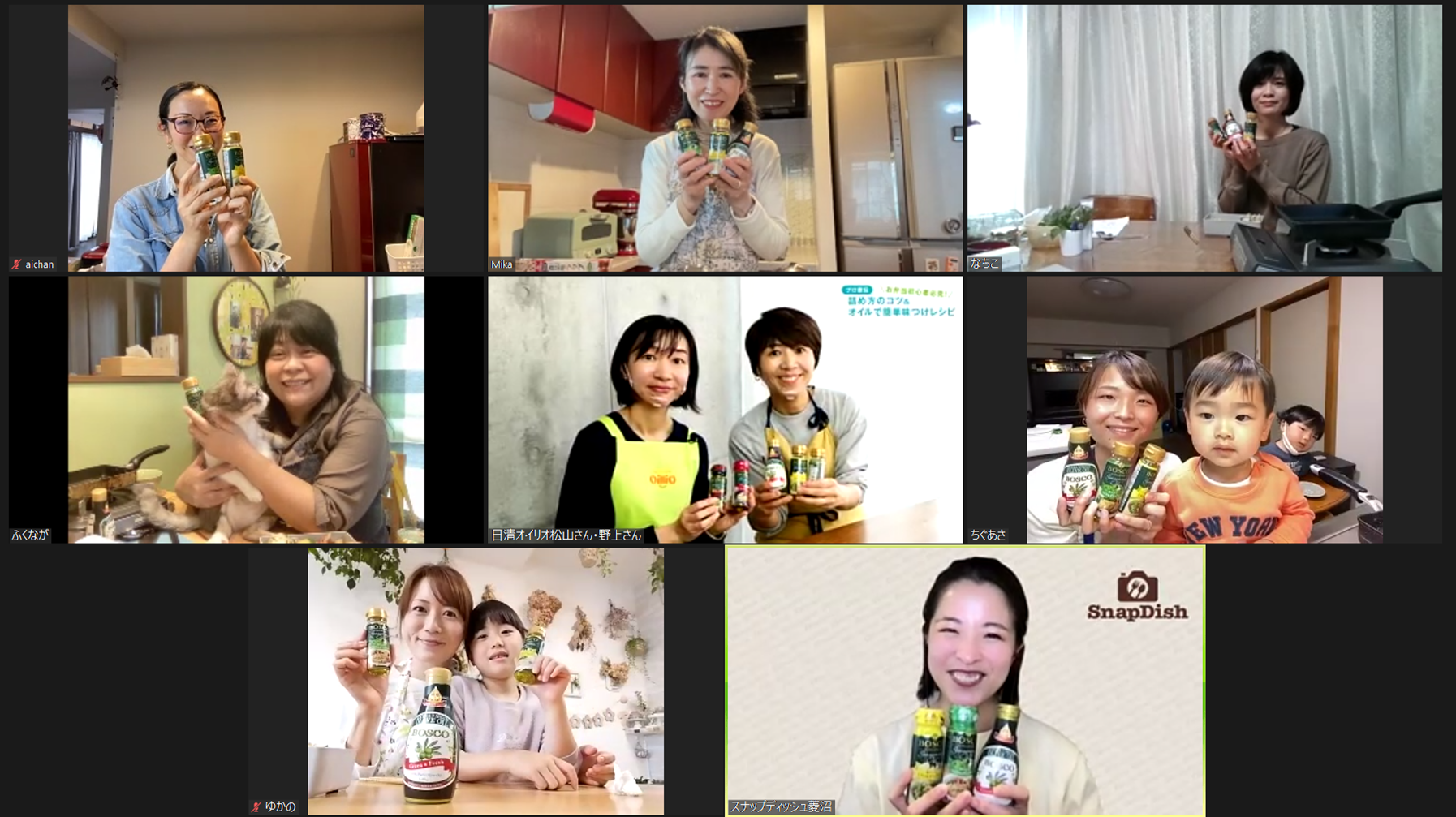 Zooｍ参加者の様子