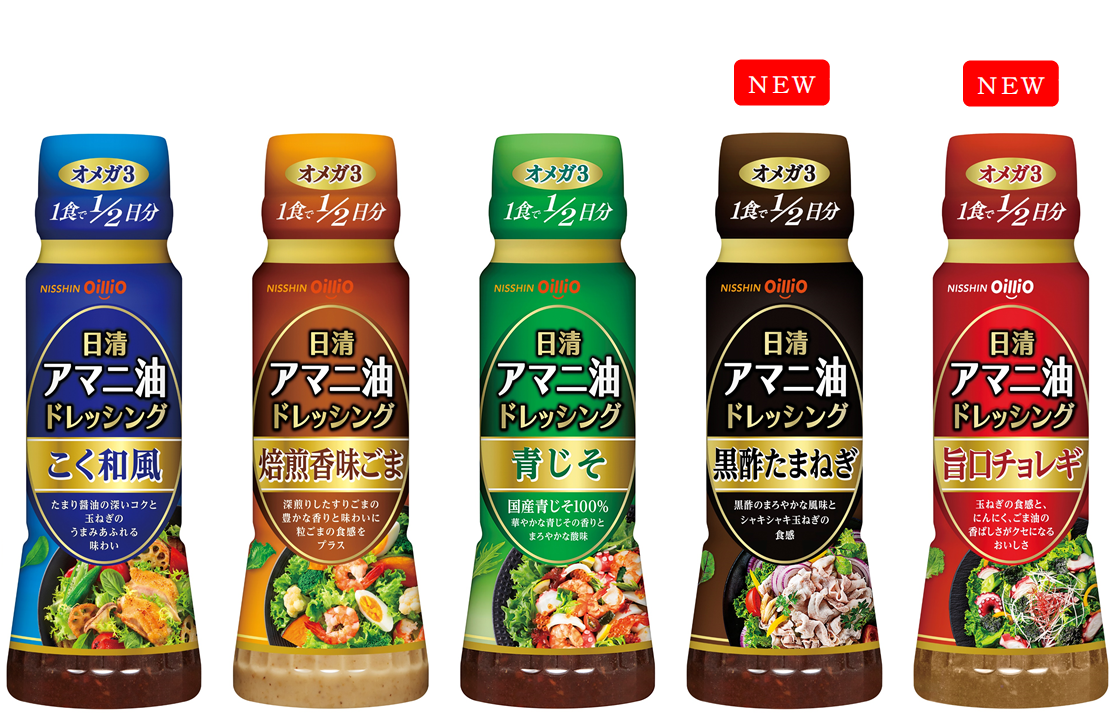 1食分（15g）で1／2日分のオメガ3（α-リノレン酸）が摂れる！ 日