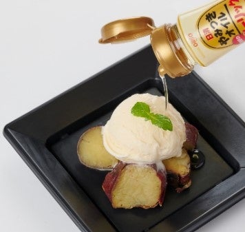 魅惑！冷やし焼き芋×濃厚アイス withガーリックバター風味