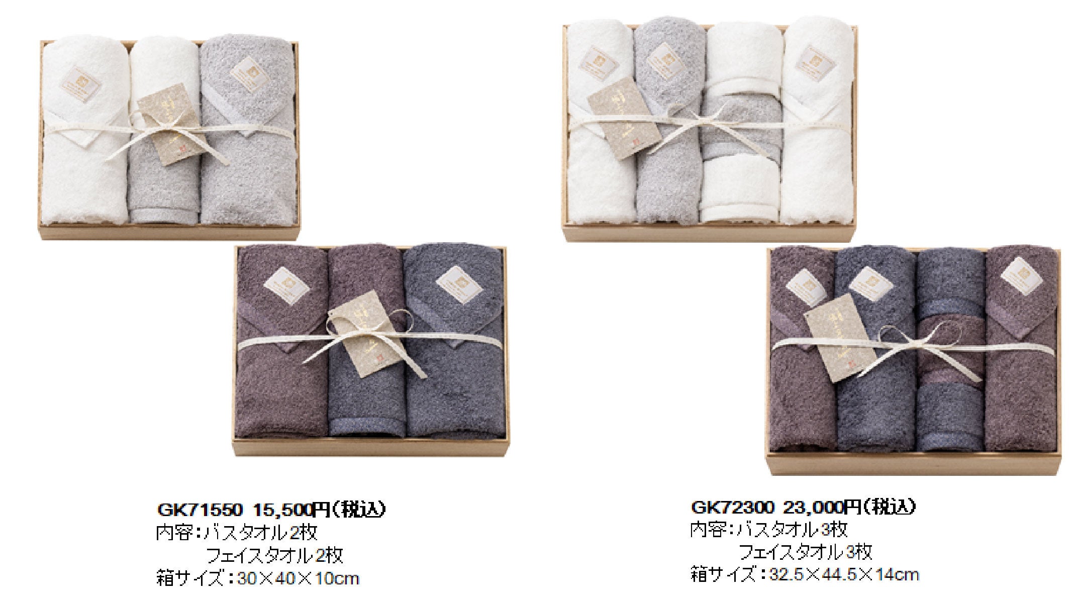 A♡専用【訳あり】40×40cm 3枚セットとレリーフ　通常16,434円が！ 伝統と品質を木箱に納めて贈る、記憶に残るタオルブランド【今治謹製