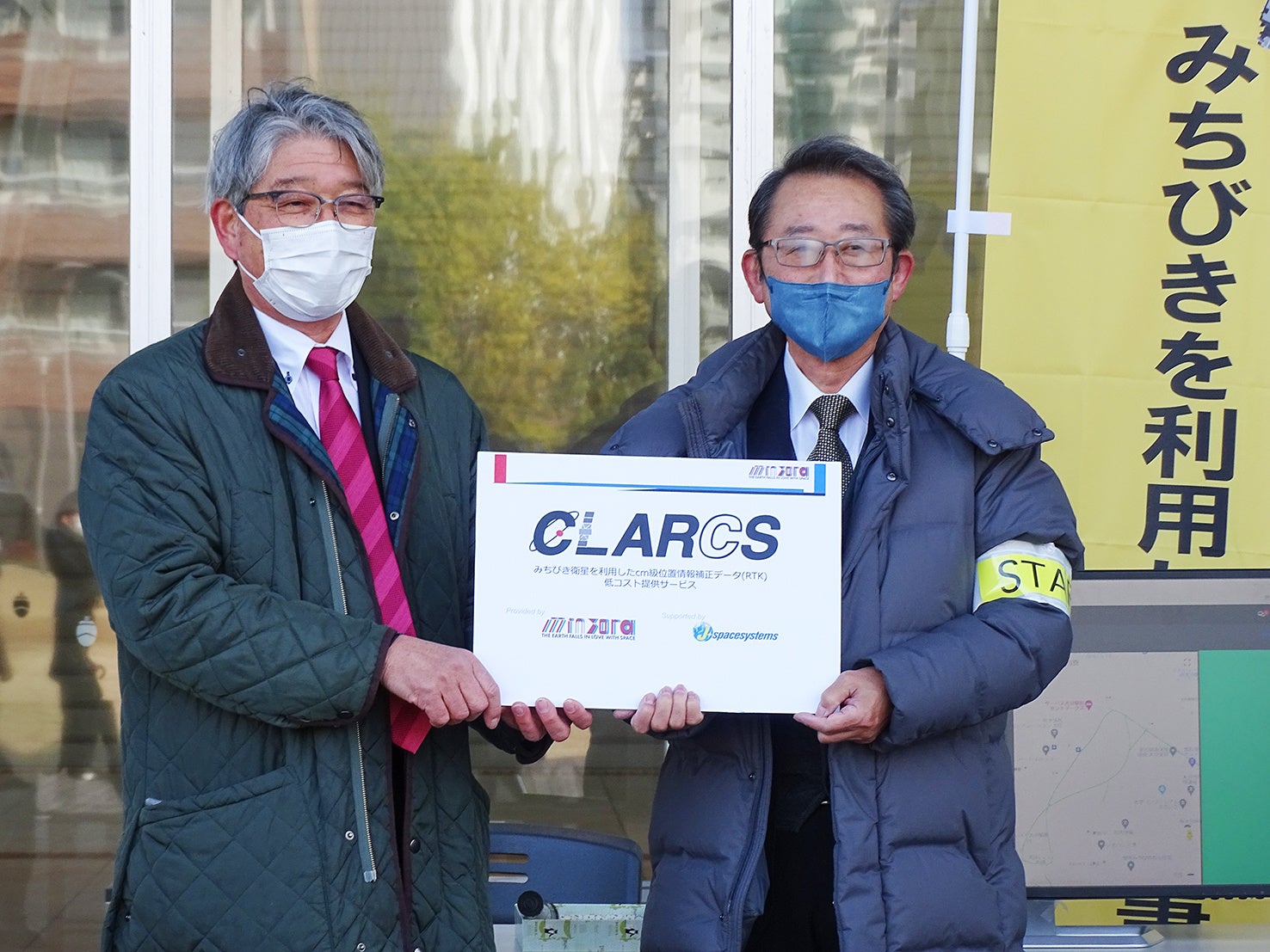 （左）株式会社minsora代表取締役　髙山 久信／（右）一般財団法人宇宙システム開発利用推進機構常務理事 三神 泉