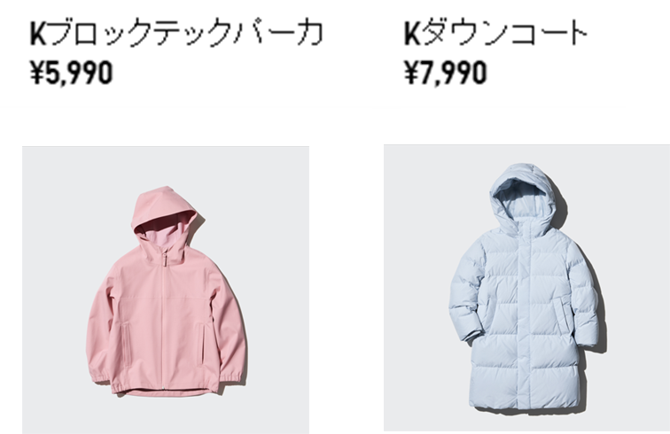 ✴新品タグ付き✶Sサイズ✶ユニクロ新宿本店限定✶ダウンベルテッドロングコート ユニクロ公式 | ダウンベルテッドロングコート