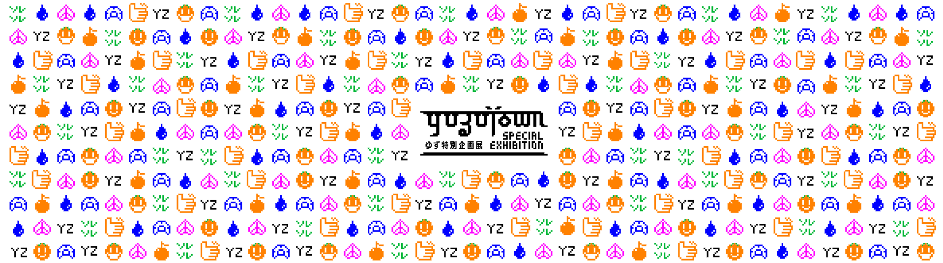 『YUZUTOWN Special Exhibition』