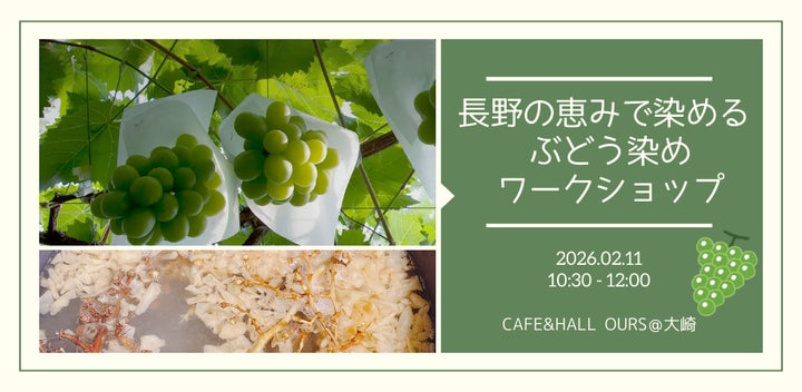 株式会社SKY'S THE LIMIT、遊戯王とファッションで未来を切り拓く 株式会社SKY'S THE LIMIT、遊戯王とファッションで未来を切り拓く