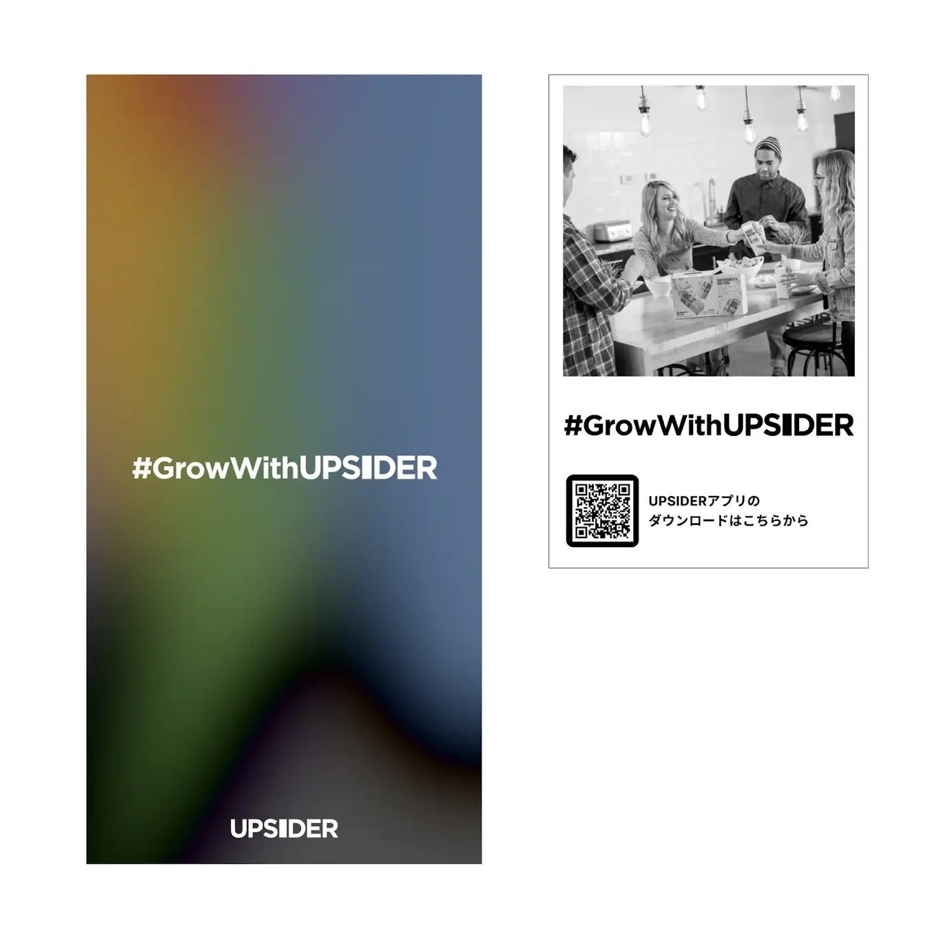 UPSIDER、ユーザベース主催の「START UP EVERYTIME」に登壇