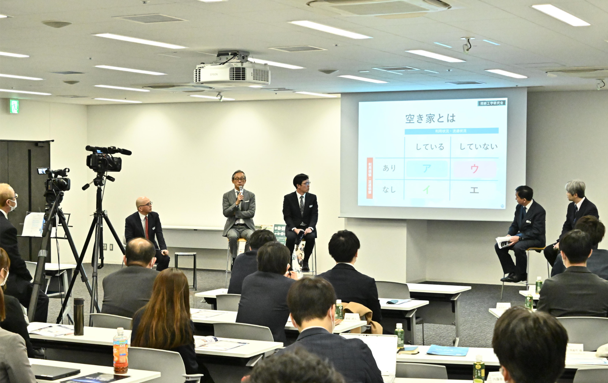 ▲第２回カンファレンスの様子