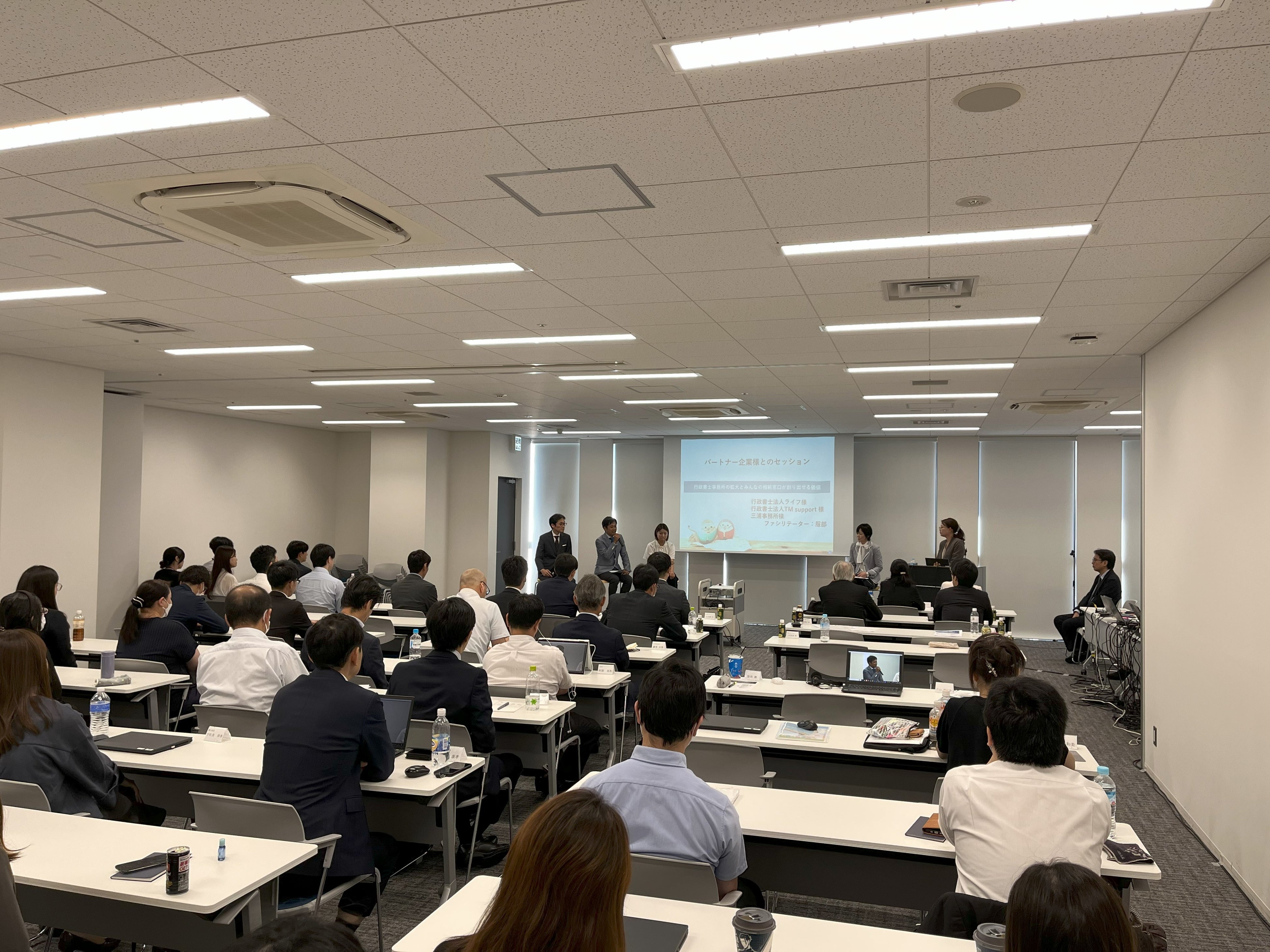 パネルディスカッション