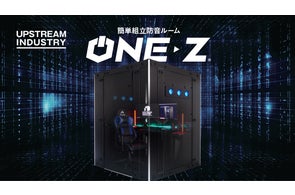 ゲーミングブース ONE-Z(手渡しのみ) ゲーミングブース「ONE-Z ゲーミングブース ONE-Z(手渡しのみ) ゲーミングブース「ONE-Z