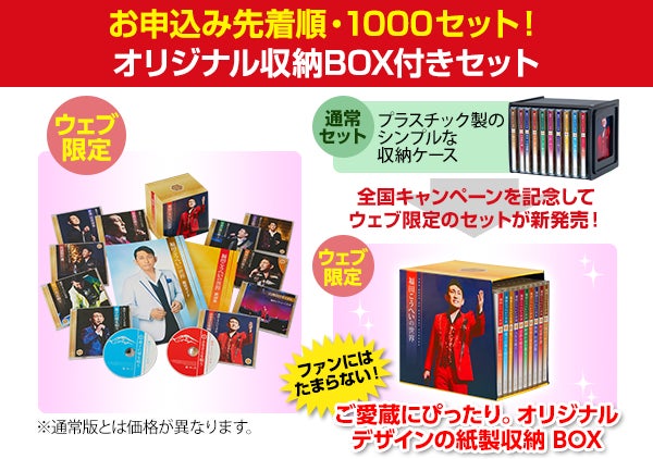 福田こうへいの世界 未開封CD全10巻セット ラジカセ付 福田こうへいの 福田こうへいの世界 未開封CD全10巻セット ラジカセ付 福田こうへいの