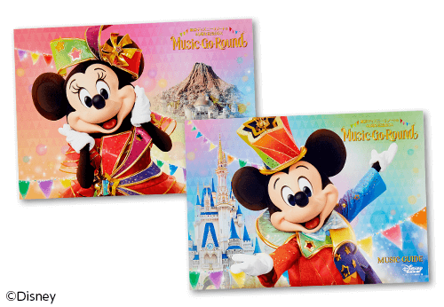 ディズニー　40周年　Music Go Round ミュージックゴーラウンド 東京ディズニーリゾート40周年 “ドリームゴーラウンド