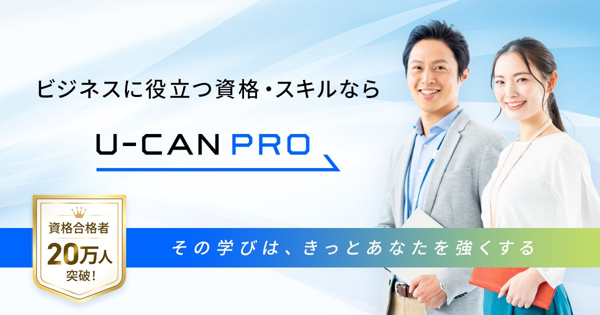 ユーキャン 第二種電気工事士合格指導講座 ユーキャン 第二種電気工事士合格指導講座