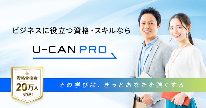 最新版 2025年 令和7年 U-CAN ユーキャン 行政書士合格指導講座 最新版 2025年 令和7年 U-CAN ユーキャン 行政書士合格指導講座