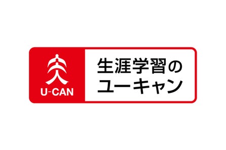 【公開中!】2025年度 宅建試験の解答速報を公開開始しました。