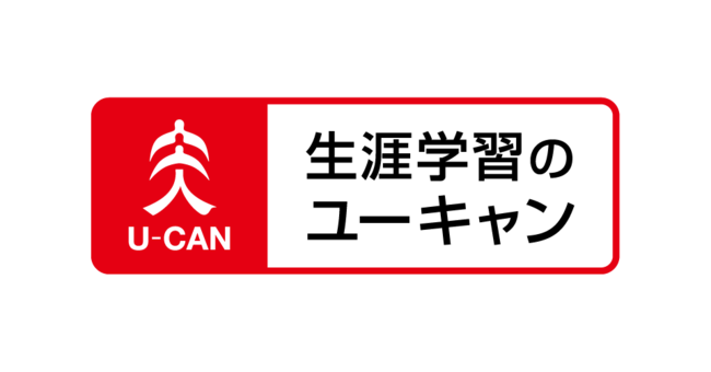 新品未使用　ユーキャン　宅建 2021 2021年 ユーキャン 宅建 令和3年版試験対応 最新教材セット