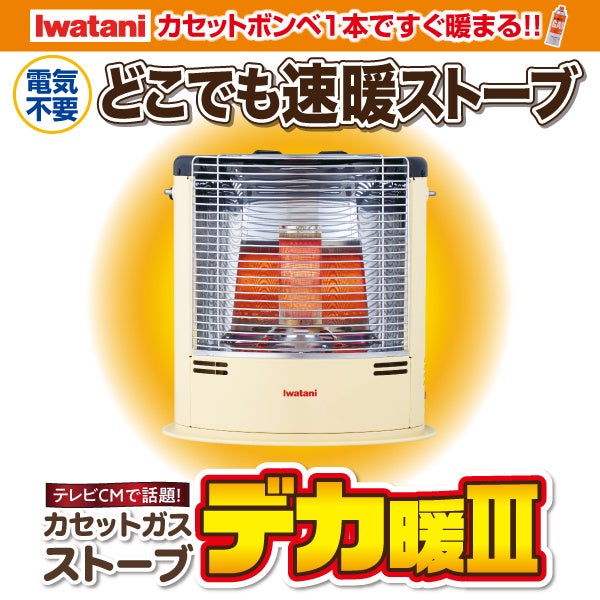 日本文学の傑作300作品がこれ1台で楽しめる！『かんたん電子ブック