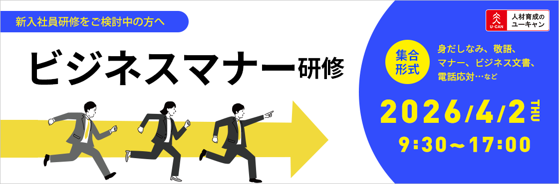 ビジネス実務法務ーユーキャン ビジネス実務法務ーユーキャン これ1冊で最短合格 ビジネス実務法務