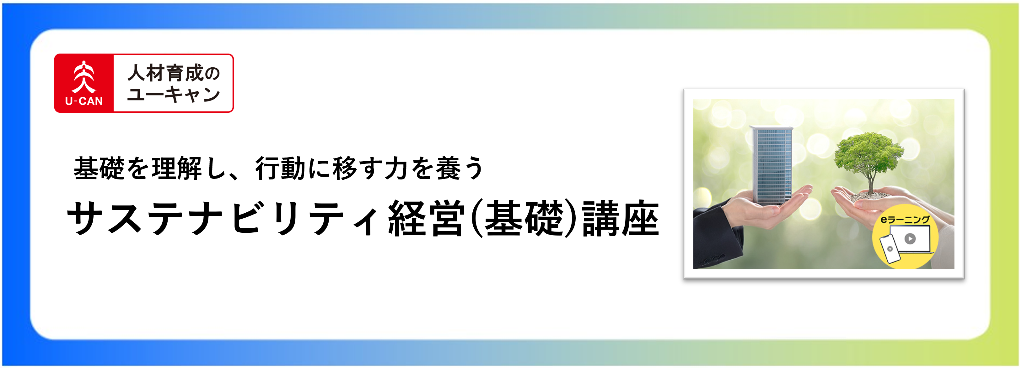 耳に入れない集音器『きこえるホン』のWEB限定カラー「ロイヤルブルー