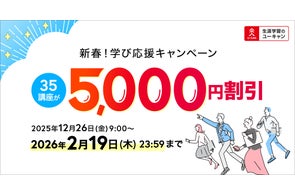 アナと雪の女王』『美女と野獣』も紙芝居に!『ディズニーかみしばい アナと雪の女王』『美女と野獣』も紙芝居に!『ディズニーかみしばい