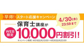 5/31(月)まで「アイワ社製 DVDプレーヤー」をプレゼント。私たちが 5/31(月)まで「アイワ社製 DVDプレーヤー」をプレゼント。私たちが
