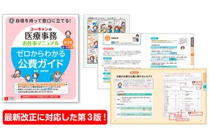 運動不足が気になる今大注目。お部屋でイスに座ったまま、手軽に下半身 運動不足が気になる今大注目。お部屋でイスに座ったまま、手軽に下半身