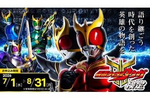 日本文学の傑作300作品がこれ1台で楽しめる!『かんたん電子ブック 日本文学の傑作300作品がこれ1台で楽しめる!『かんたん電子ブック