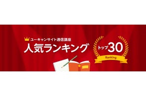日本文学の傑作300作品がこれ1台で楽しめる!『かんたん電子ブック 日本文学の傑作300作品がこれ1台で楽しめる!『かんたん電子ブック