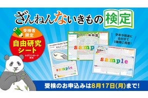 日本文学の傑作300作品がこれ1台で楽しめる!『かんたん電子ブック 日本文学の傑作300作品がこれ1台で楽しめる!『かんたん電子ブック